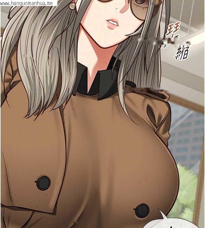 韩国漫画女友不能说的事韩漫_女友不能说的事-第23话-儿子和他女友的秘密在线免费阅读-韩国漫画-第73张图片