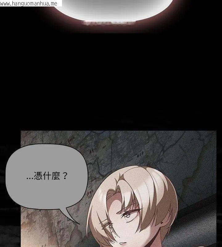 韩国漫画幸福来得太突然/突然成为公寓管理员韩漫_幸福来得太突然/突然成为公寓管理员-第83话在线免费阅读-韩国漫画-第100张图片