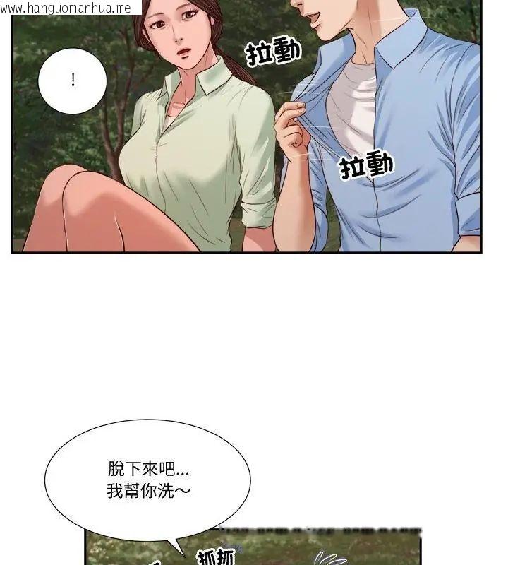 韩国漫画我的初体验韩漫_我的初体验-第21话在线免费阅读-韩国漫画-第82张图片