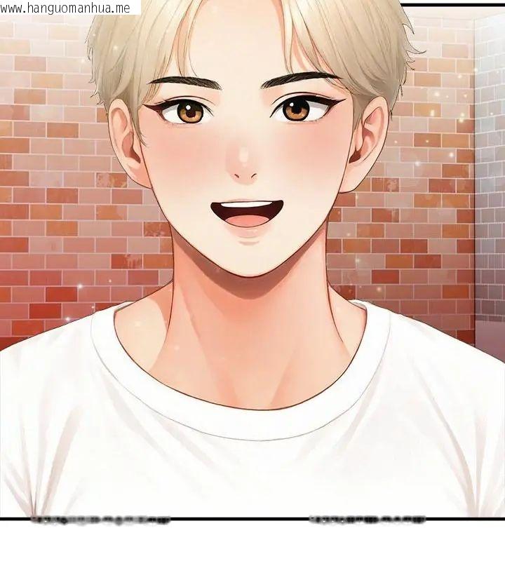 韩国漫画和正妹们的语言交换韩漫_和正妹们的语言交换-第4话在线免费阅读-韩国漫画-第115张图片