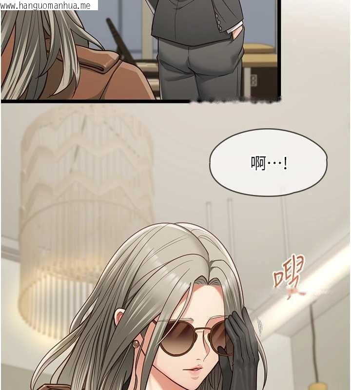 韩国漫画女友不能说的事韩漫_女友不能说的事-第23话-儿子和他女友的秘密在线免费阅读-韩国漫画-第7张图片