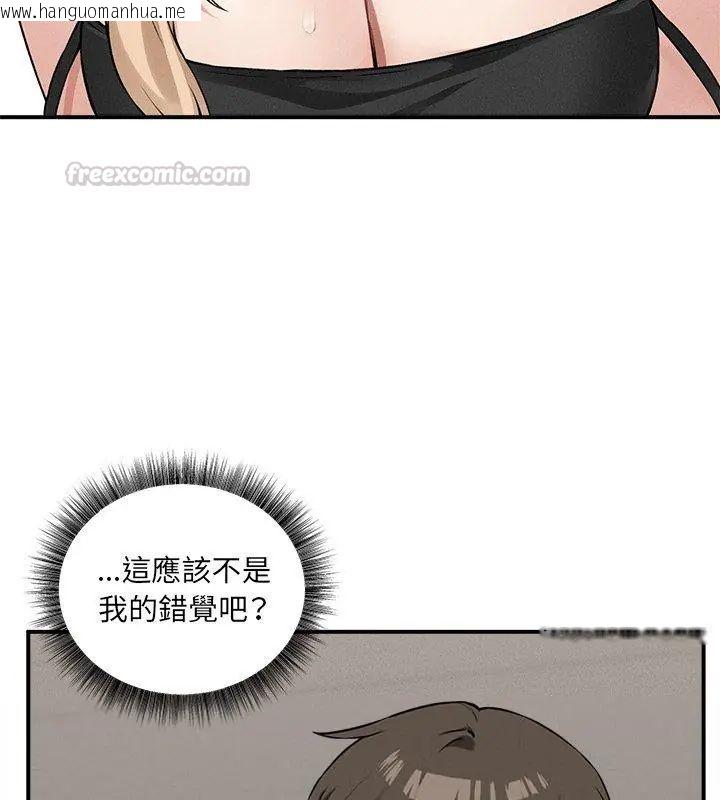 韩国漫画神秘的桌游韩漫_神秘的桌游-第12话在线免费阅读-韩国漫画-第60张图片