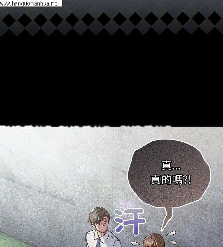 韩国漫画摸鱼生存指南/上班不要太认真韩漫_摸鱼生存指南/上班不要太认真-第59话在线免费阅读-韩国漫画-第25张图片