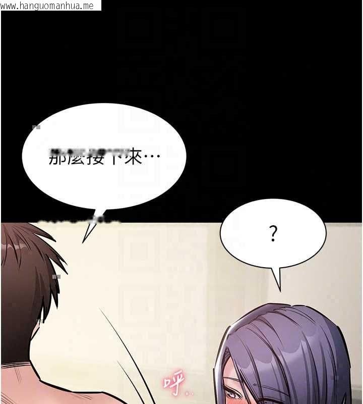 韩国漫画为民服务App韩漫_为民服务App-第21话-下个梦想是让妳怀孕在线免费阅读-韩国漫画-第70张图片