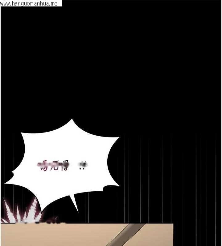 韩国漫画猎艳管理员韩漫_猎艳管理员-第51话-体内都是他的精液在线免费阅读-韩国漫画-第1张图片