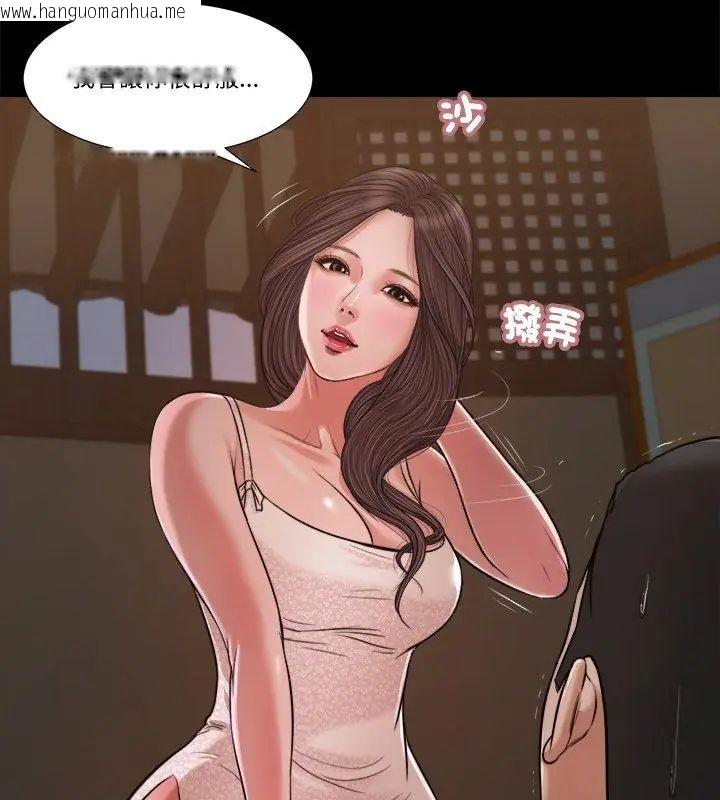 韩国漫画我的初体验韩漫_我的初体验-第21话在线免费阅读-韩国漫画-第36张图片