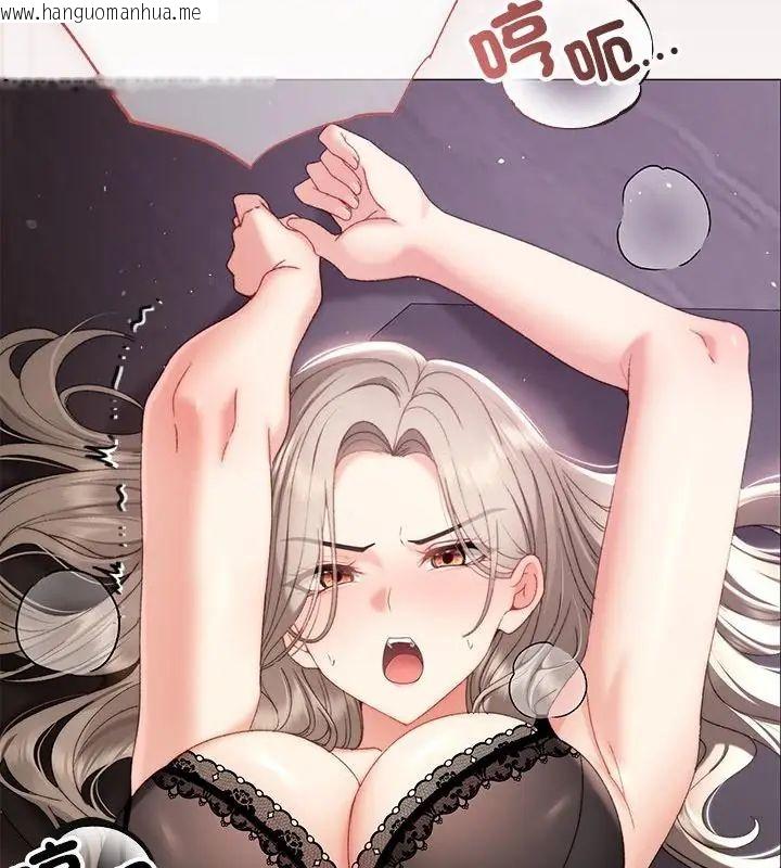 韩国漫画那个小太妹韩漫_那个小太妹-第19话在线免费阅读-韩国漫画-第130张图片