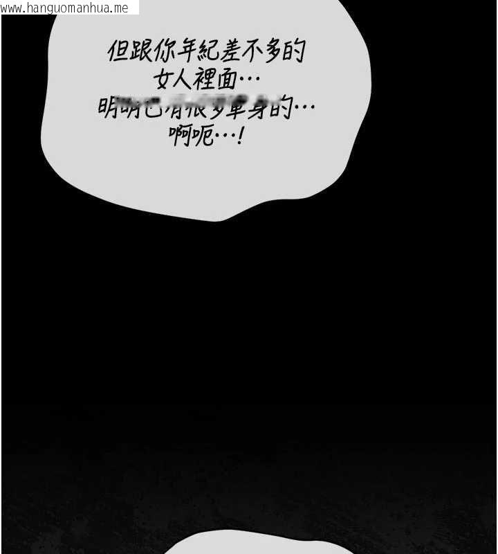 韩国漫画猎艳管理员韩漫_猎艳管理员-第51话-体内都是他的精液在线免费阅读-韩国漫画-第58张图片