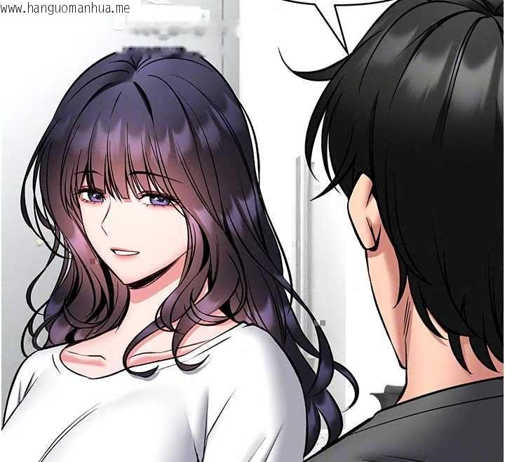 韩国漫画馆长是大野狼韩漫_馆长是大野狼-第29话-就叫我姐姐吧在线免费阅读-韩国漫画-第133张图片