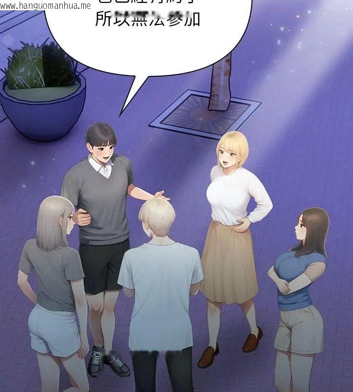 韩国漫画和正妹们的语言交换韩漫_和正妹们的语言交换-第4话在线免费阅读-韩国漫画-第154张图片