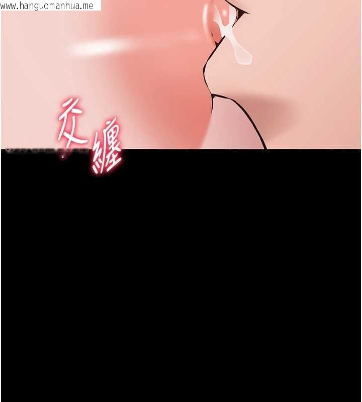 韩国漫画为民服务App韩漫_为民服务App-第21话-下个梦想是让妳怀孕在线免费阅读-韩国漫画-第11张图片