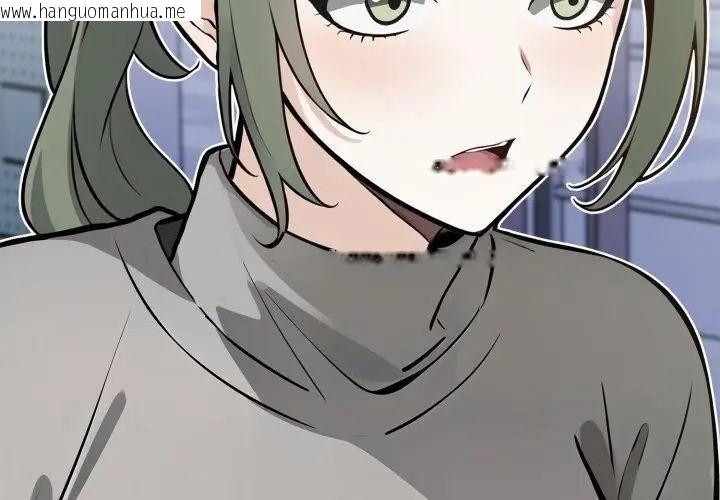 韩国漫画疯狂真爱韩漫_疯狂真爱-第9话在线免费阅读-韩国漫画-第11张图片