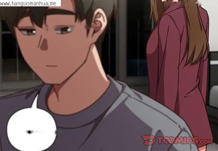 韩国漫画摸鱼生存指南/上班不要太认真韩漫_摸鱼生存指南/上班不要太认真-第59话在线免费阅读-韩国漫画-第74张图片