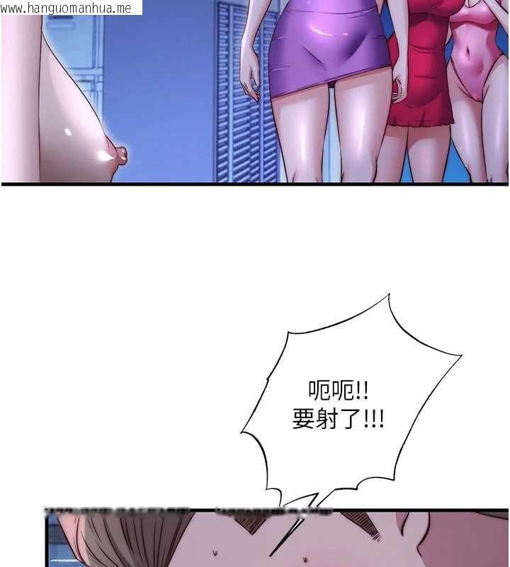 韩国漫画民宿精营中韩漫_民宿精营中-第70话-我想喝主人的牛奶在线免费阅读-韩国漫画-第91张图片