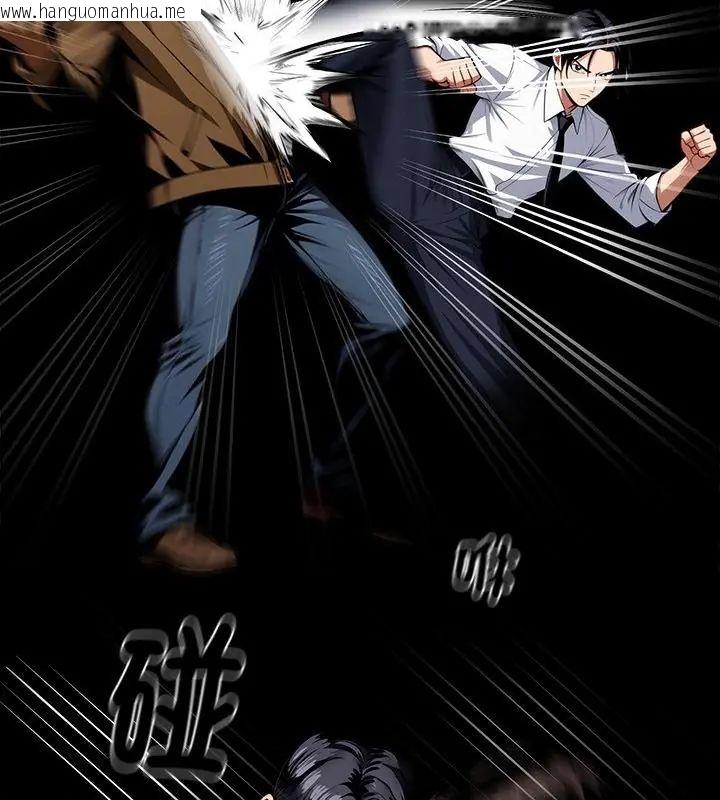韩国漫画黑道X上班族/我身体里的那个家伙韩漫_黑道X上班族/我身体里的那个家伙-第69话在线免费阅读-韩国漫画-第58张图片