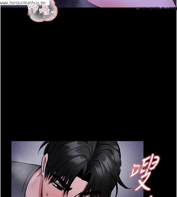 韩国漫画馆长是大野狼韩漫_馆长是大野狼-第29话-就叫我姐姐吧在线免费阅读-韩国漫画-第54张图片