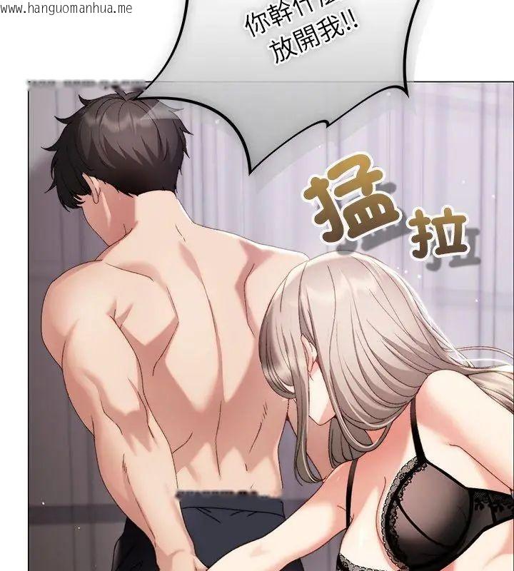 韩国漫画那个小太妹韩漫_那个小太妹-第19话在线免费阅读-韩国漫画-第87张图片