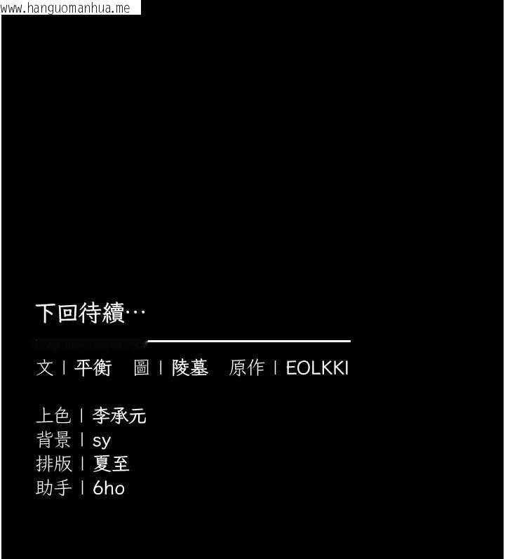 韩国漫画为民服务App韩漫_为民服务App-第21话-下个梦想是让妳怀孕在线免费阅读-韩国漫画-第177张图片