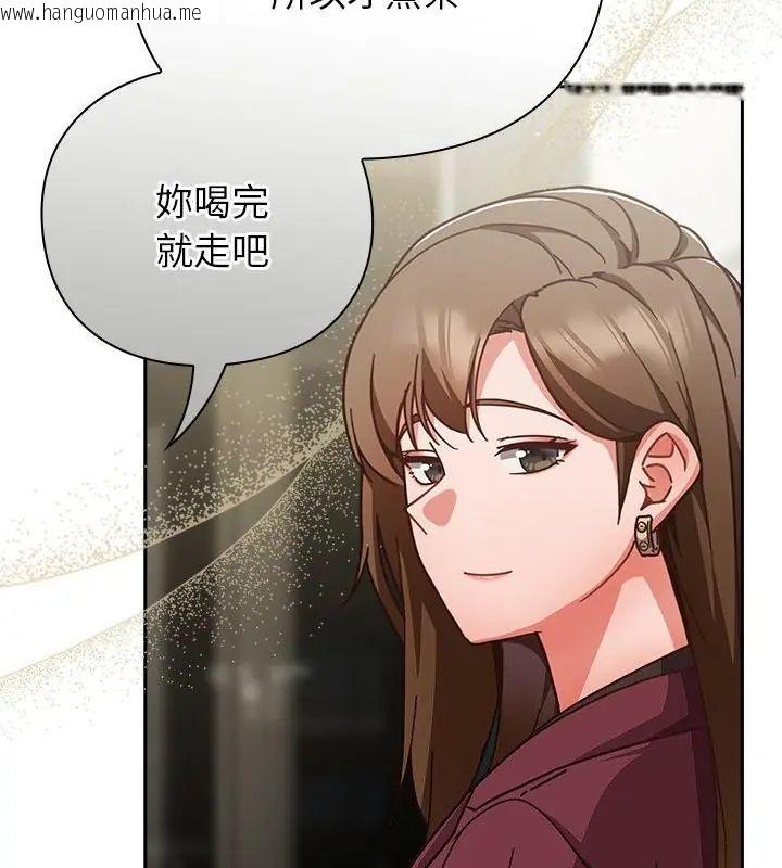 韩国漫画摸鱼生存指南/上班不要太认真韩漫_摸鱼生存指南/上班不要太认真-第59话在线免费阅读-韩国漫画-第76张图片