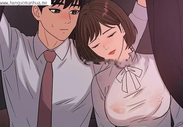 韩国漫画要成为男子汉韩漫_要成为男子汉-第20话在线免费阅读-韩国漫画-第149张图片
