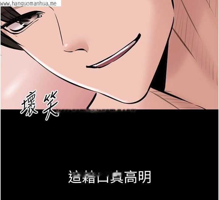 韩国漫画为民服务App韩漫_为民服务App-第21话-下个梦想是让妳怀孕在线免费阅读-韩国漫画-第49张图片