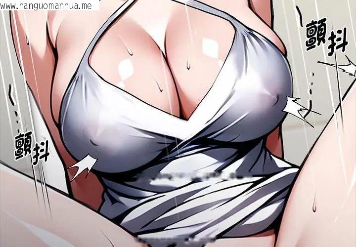 韩国漫画黑道X上班族/我身体里的那个家伙韩漫_黑道X上班族/我身体里的那个家伙-第69话在线免费阅读-韩国漫画-第149张图片