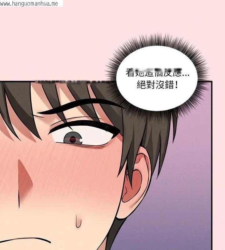 韩国漫画神秘的桌游韩漫_神秘的桌游-第12话在线免费阅读-韩国漫画-第169张图片