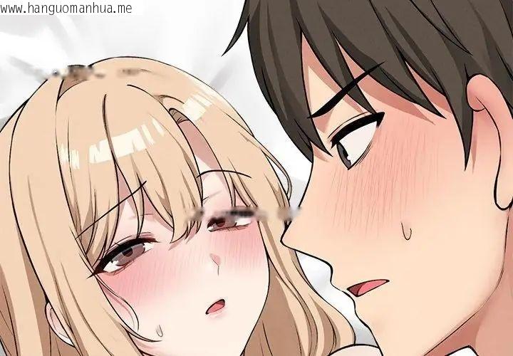 韩国漫画神秘的桌游韩漫_神秘的桌游-第12话在线免费阅读-韩国漫画-第89张图片