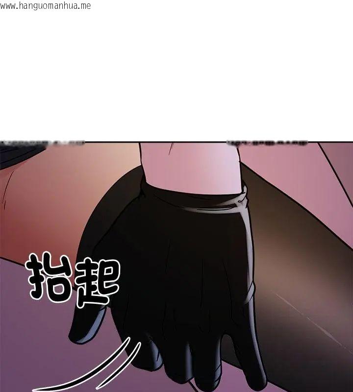 韩国漫画要成为男子汉韩漫_要成为男子汉-第20话在线免费阅读-韩国漫画-第58张图片