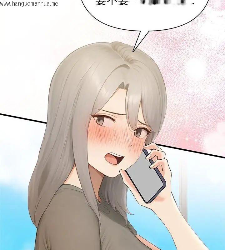 韩国漫画和正妹们的语言交换韩漫_和正妹们的语言交换-第4话在线免费阅读-韩国漫画-第58张图片