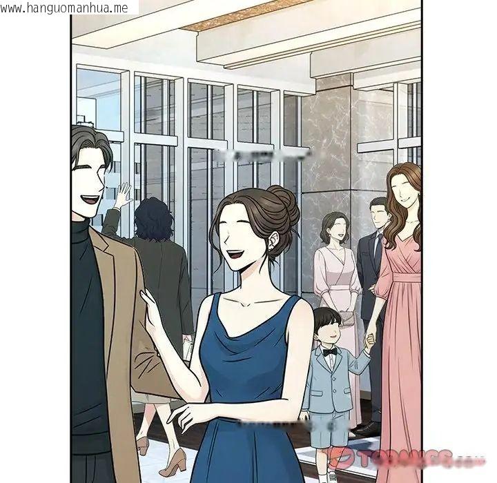 韩国漫画下班后的例行恋爱/下班后的秘密关系韩漫_下班后的例行恋爱/下班后的秘密关系-第116话在线免费阅读-韩国漫画-第2张图片