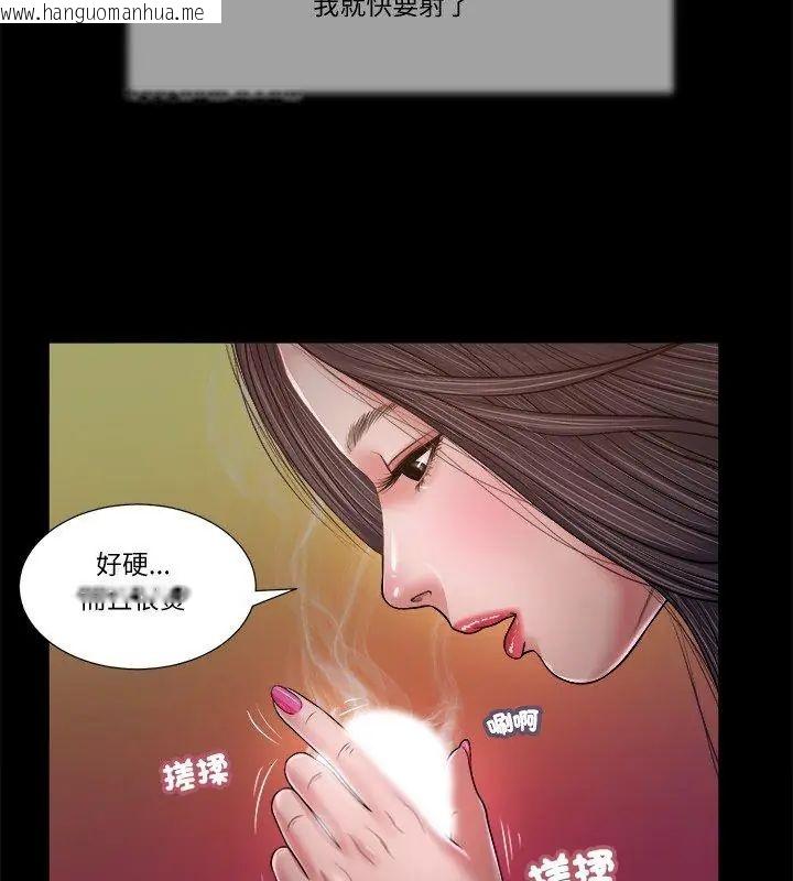 韩国漫画我的初体验韩漫_我的初体验-第21话在线免费阅读-韩国漫画-第51张图片
