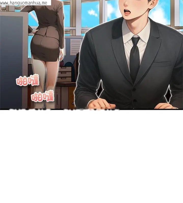 韩国漫画和正妹们的语言交换韩漫_和正妹们的语言交换-第4话在线免费阅读-韩国漫画-第40张图片