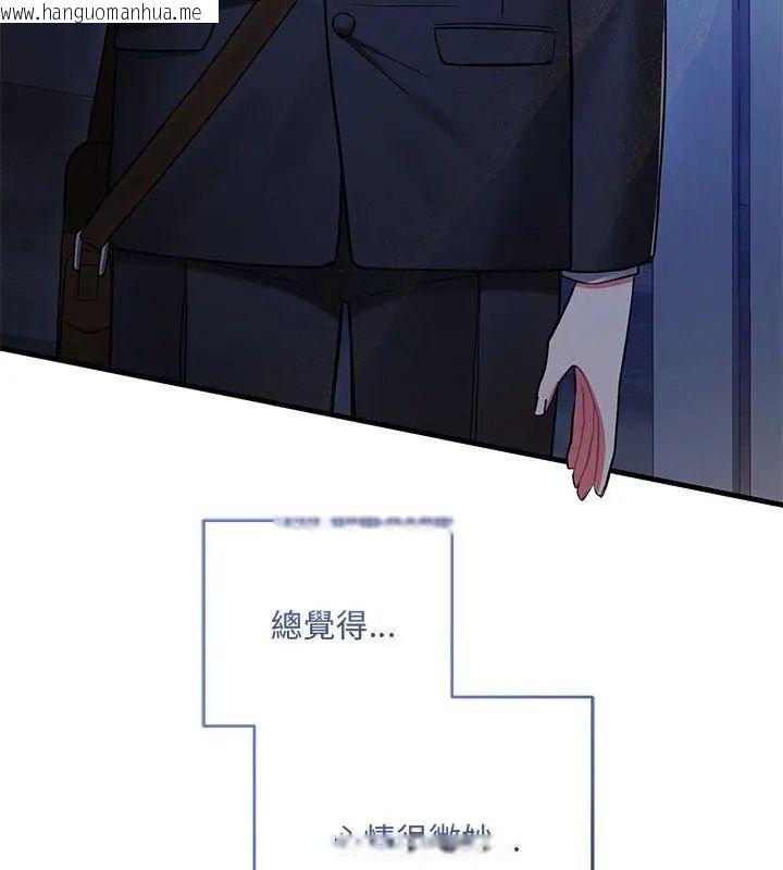 韩国漫画满意度评鉴中韩漫_满意度评鉴中-第8话在线免费阅读-韩国漫画-第96张图片