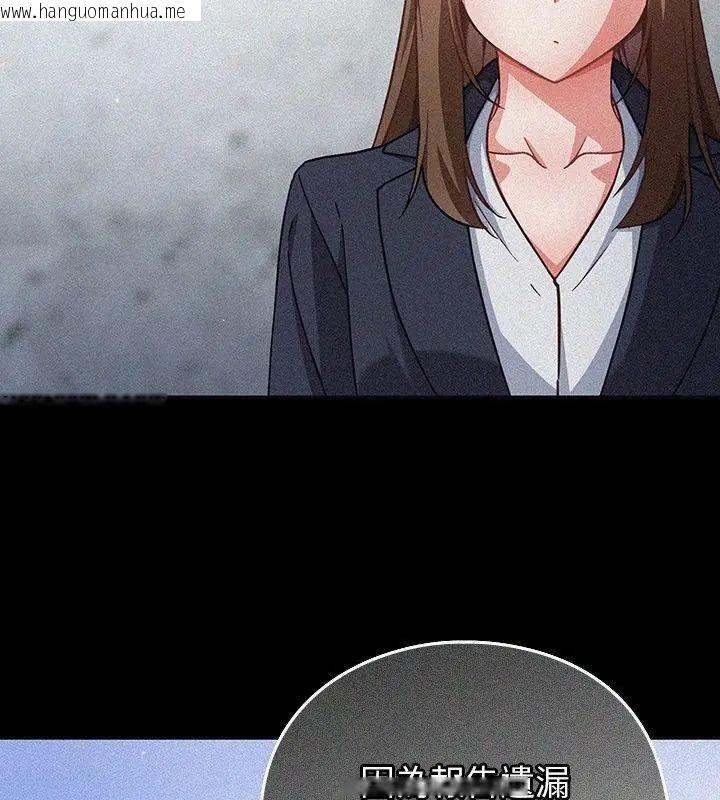 韩国漫画摸鱼生存指南/上班不要太认真韩漫_摸鱼生存指南/上班不要太认真-第59话在线免费阅读-韩国漫画-第10张图片