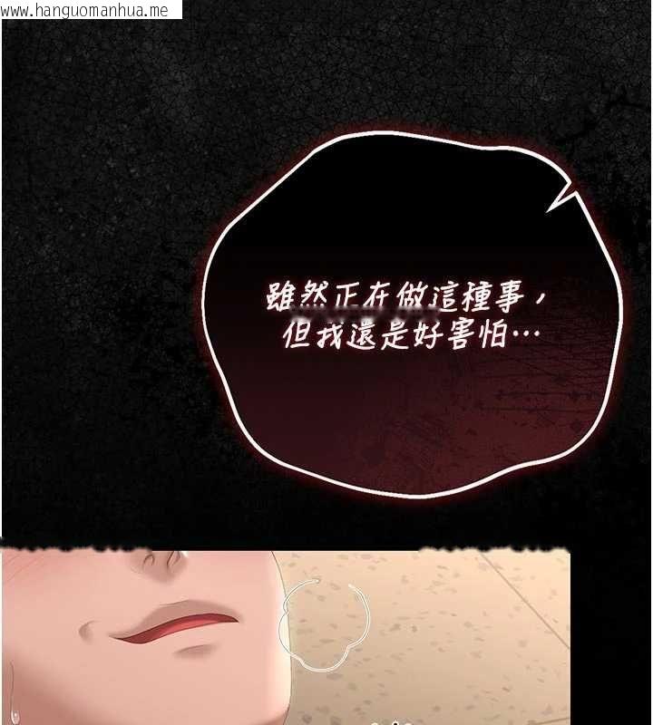 韩国漫画猎艳管理员韩漫_猎艳管理员-第51话-体内都是他的精液在线免费阅读-韩国漫画-第151张图片