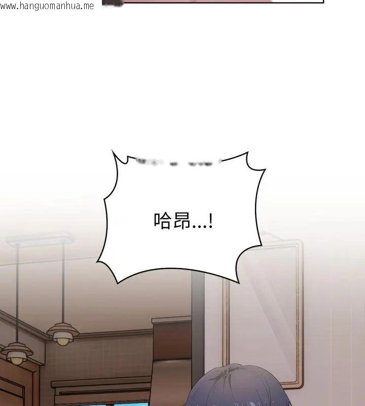韩国漫画魔法刺青店韩漫_魔法刺青店-第11话在线免费阅读-韩国漫画-第40张图片