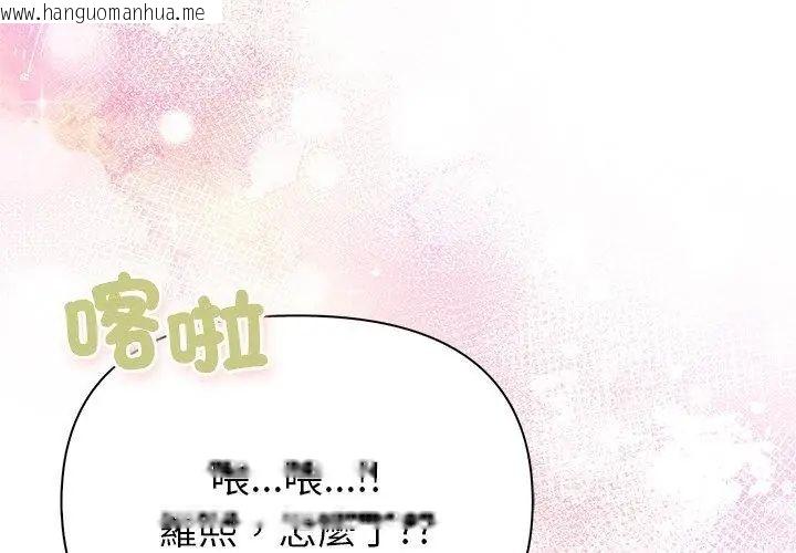 韩国漫画和正妹们的语言交换韩漫_和正妹们的语言交换-第4话在线免费阅读-韩国漫画-第50张图片