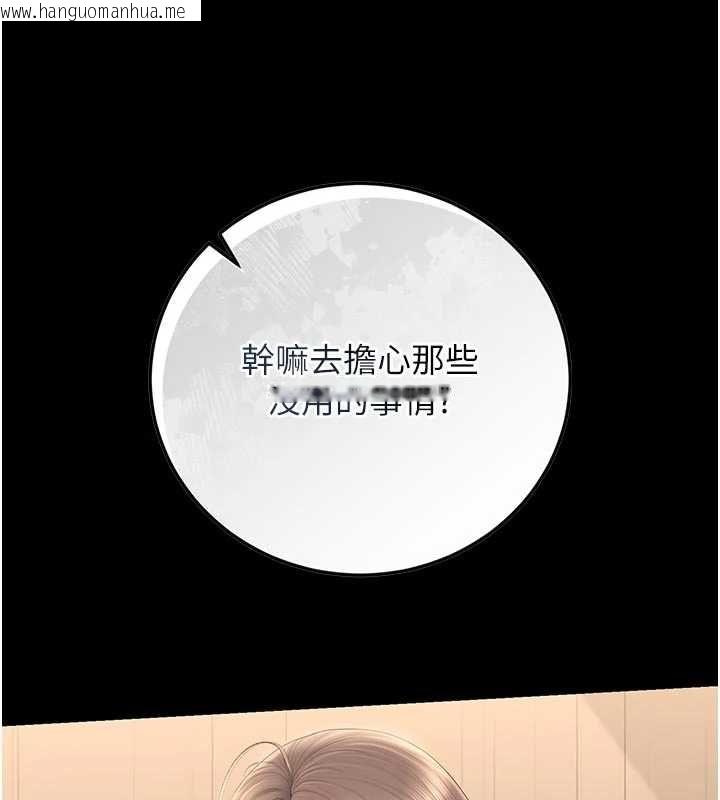 韩国漫画猎艳管理员韩漫_猎艳管理员-第51话-体内都是他的精液在线免费阅读-韩国漫画-第154张图片