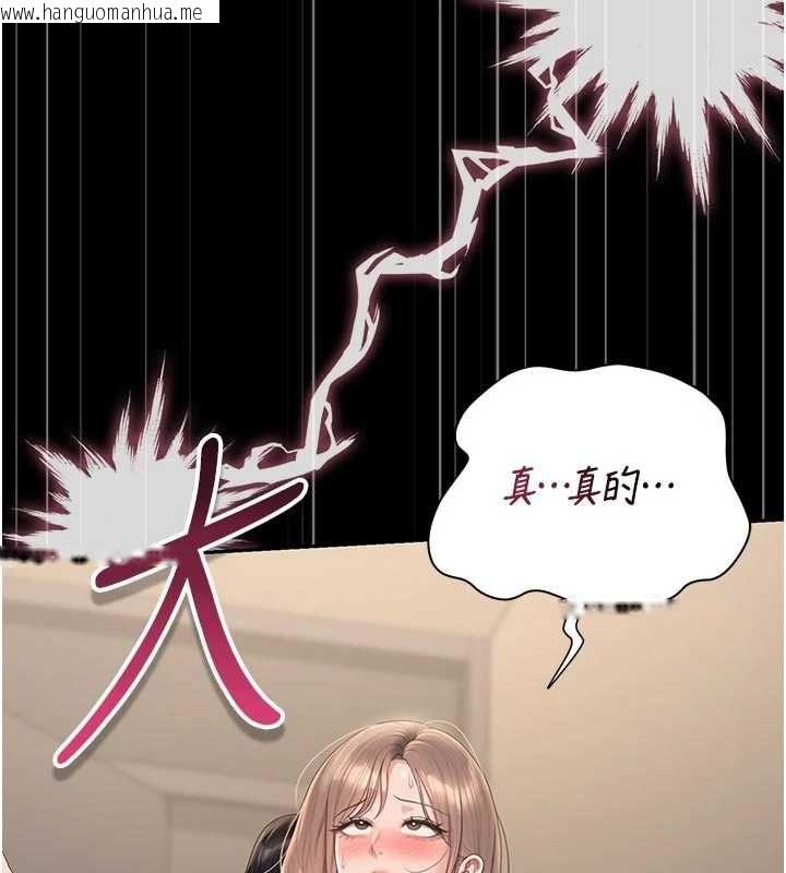 韩国漫画猎艳管理员韩漫_猎艳管理员-第51话-体内都是他的精液在线免费阅读-韩国漫画-第3张图片
