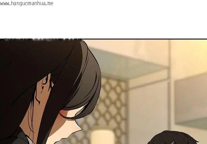 韩国漫画下班后的例行恋爱/下班后的秘密关系韩漫_下班后的例行恋爱/下班后的秘密关系-第116话在线免费阅读-韩国漫画-第101张图片