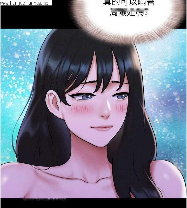 韩国漫画韶恩韩漫_韶恩-第106话-最熟悉的前任在线免费阅读-韩国漫画-第126张图片