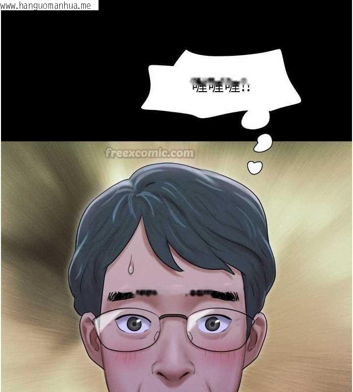 韩国漫画韶恩韩漫_韶恩-第106话-最熟悉的前任在线免费阅读-韩国漫画-第45张图片
