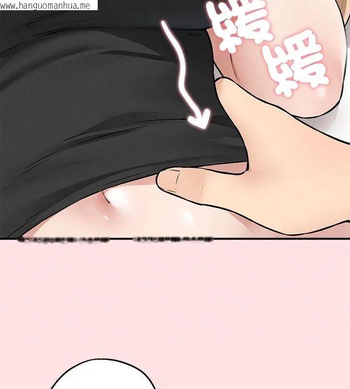 韩国漫画神秘的桌游韩漫_神秘的桌游-第12话在线免费阅读-韩国漫画-第78张图片