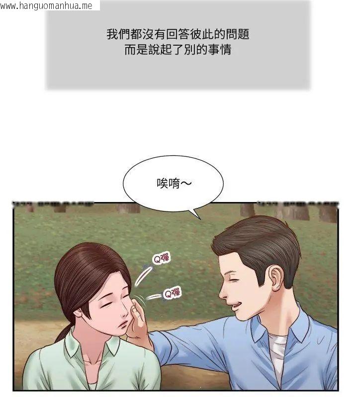 韩国漫画我的初体验韩漫_我的初体验-第21话在线免费阅读-韩国漫画-第84张图片