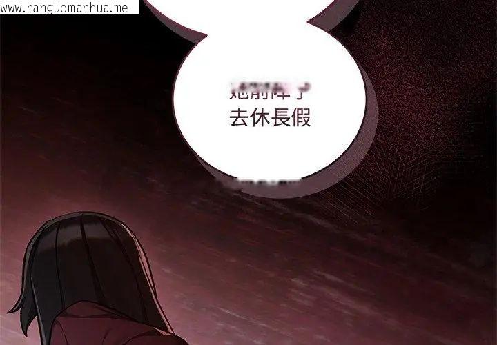韩国漫画满意度评鉴中韩漫_满意度评鉴中-第8话在线免费阅读-韩国漫画-第77张图片