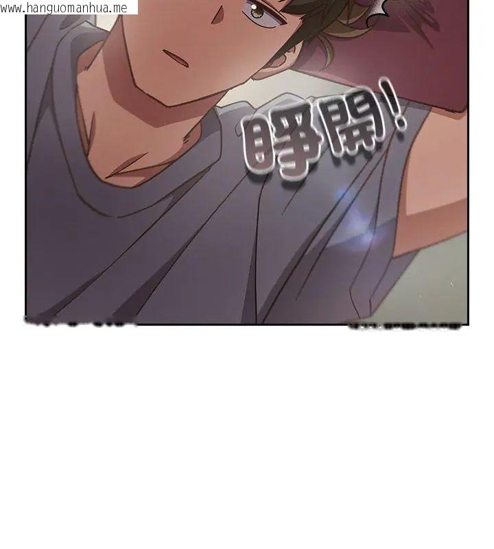 韩国漫画摸鱼生存指南/上班不要太认真韩漫_摸鱼生存指南/上班不要太认真-第59话在线免费阅读-韩国漫画-第111张图片