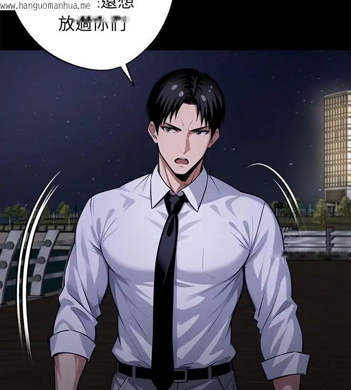 韩国漫画黑道X上班族/我身体里的那个家伙韩漫_黑道X上班族/我身体里的那个家伙-第69话在线免费阅读-韩国漫画-第37张图片