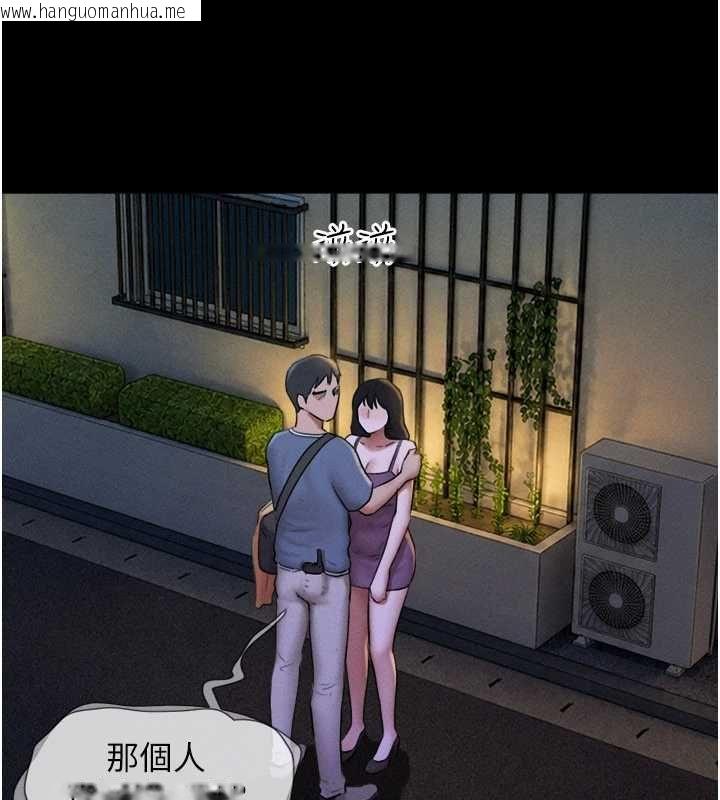 韩国漫画韶恩韩漫_韶恩-第106话-最熟悉的前任在线免费阅读-韩国漫画-第59张图片