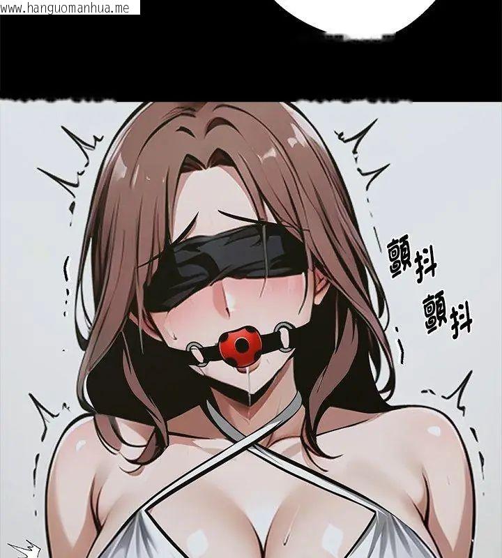 韩国漫画黑道X上班族/我身体里的那个家伙韩漫_黑道X上班族/我身体里的那个家伙-第69话在线免费阅读-韩国漫画-第123张图片